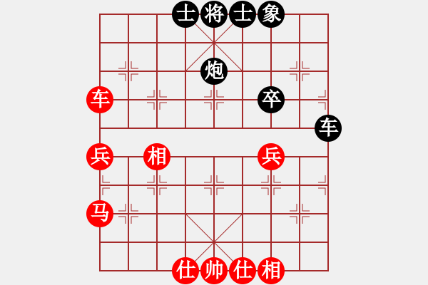 象棋棋谱图片：小小将军(6段)-和-新户注册(8段) - 步数：50 