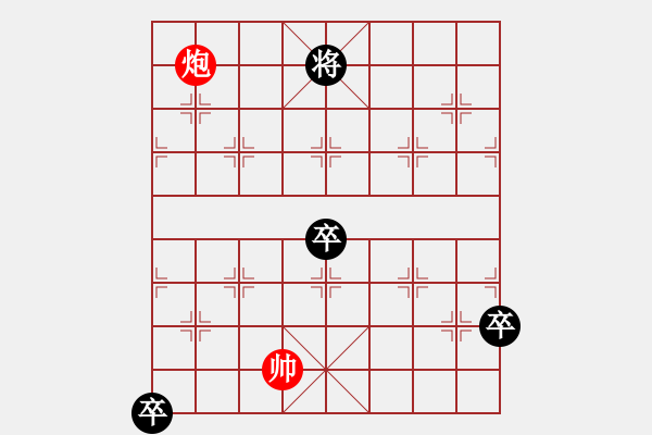 象棋棋譜圖片：夕陽艷紅 （紅先黑勝） - 步數(shù)：32 