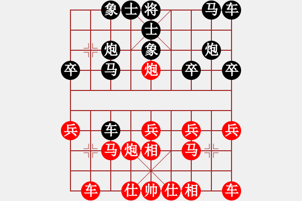 象棋棋譜圖片：送佛歸殿(2段)-勝-把酒向青天(7段) - 步數(shù)：20 