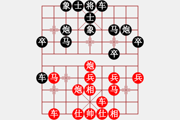 象棋棋譜圖片：送佛歸殿(2段)-勝-把酒向青天(7段) - 步數(shù)：30 