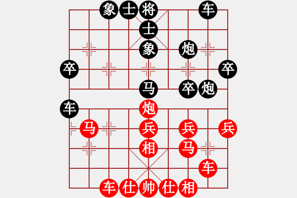 象棋棋譜圖片：送佛歸殿(2段)-勝-把酒向青天(7段) - 步數(shù)：40 