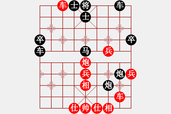 象棋棋譜圖片：送佛歸殿(2段)-勝-把酒向青天(7段) - 步數(shù)：50 