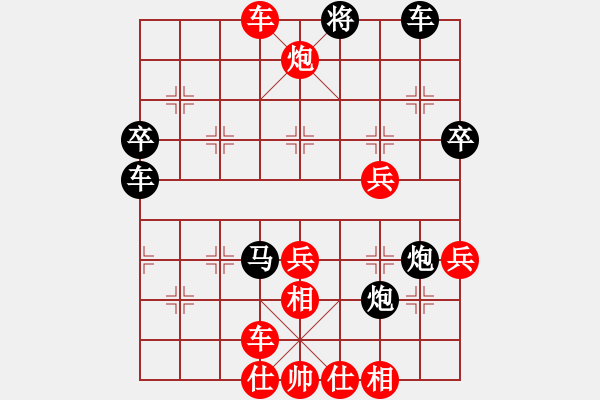 象棋棋譜圖片：送佛歸殿(2段)-勝-把酒向青天(7段) - 步數(shù)：55 