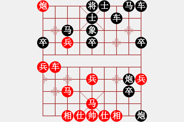 象棋棋譜圖片：神的一玩偶(9段)-負(fù)-yjchz(5段) - 步數(shù)：30 