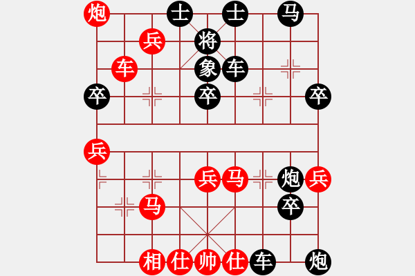 象棋棋譜圖片：神的一玩偶(9段)-負(fù)-yjchz(5段) - 步數(shù)：40 