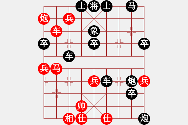 象棋棋譜圖片：神的一玩偶(9段)-負(fù)-yjchz(5段) - 步數(shù)：48 