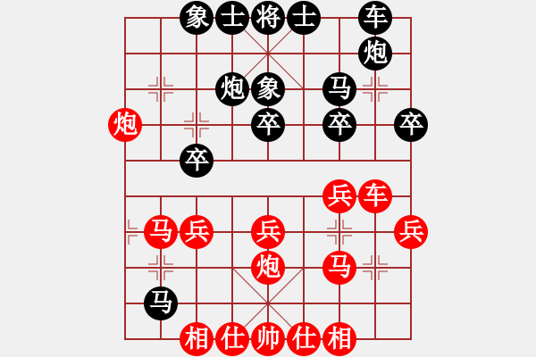 象棋棋谱图片：王昊 先和 宿少峰 - 步数：30 
