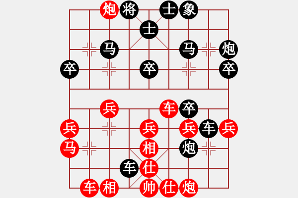 象棋棋譜圖片：九天飛龍 對(duì) 華山堅(jiān)刀 - 步數(shù)：30 