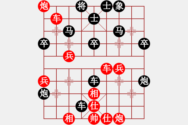 象棋棋譜圖片：九天飛龍 對(duì) 華山堅(jiān)刀 - 步數(shù)：40 