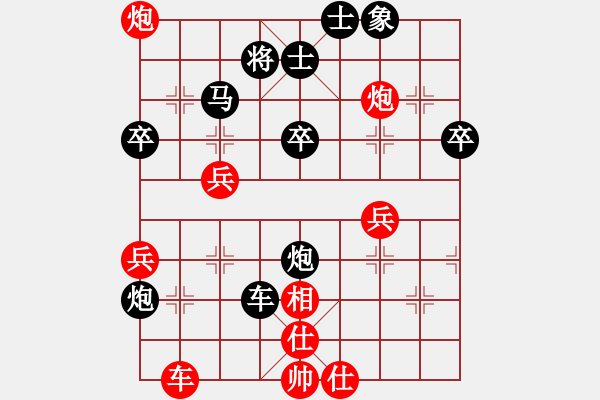 象棋棋譜圖片：九天飛龍 對(duì) 華山堅(jiān)刀 - 步數(shù)：50 