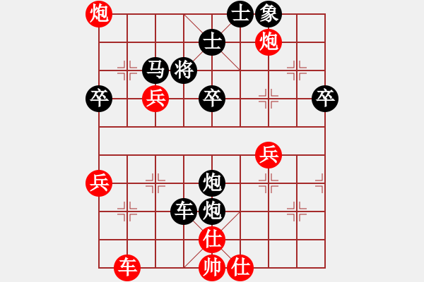 象棋棋譜圖片：九天飛龍 對(duì) 華山堅(jiān)刀 - 步數(shù)：54 