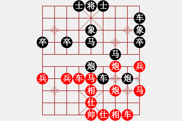 象棋棋譜圖片：空中衛(wèi)士[389059522] -VS- 橫才俊儒[292832991] - 步數(shù)：40 