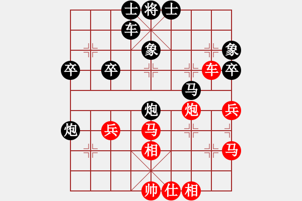 象棋棋譜圖片：空中衛(wèi)士[389059522] -VS- 橫才俊儒[292832991] - 步數(shù)：50 