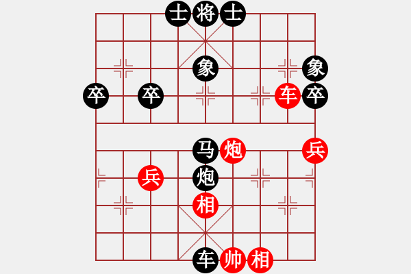 象棋棋譜圖片：空中衛(wèi)士[389059522] -VS- 橫才俊儒[292832991] - 步數(shù)：60 