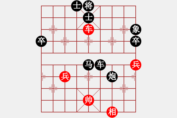 象棋棋譜圖片：空中衛(wèi)士[389059522] -VS- 橫才俊儒[292832991] - 步數(shù)：70 