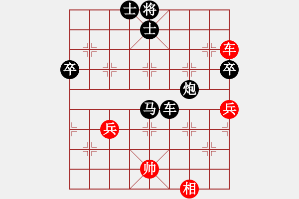 象棋棋譜圖片：空中衛(wèi)士[389059522] -VS- 橫才俊儒[292832991] - 步數(shù)：72 