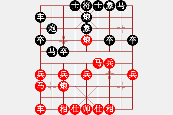 象棋棋譜圖片：第九輪 西安馮國(guó)鑫 先勝 河北姜富榮 - 步數(shù)：20 