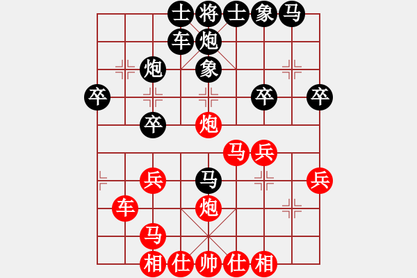 象棋棋譜圖片：第九輪 西安馮國(guó)鑫 先勝 河北姜富榮 - 步數(shù)：30 