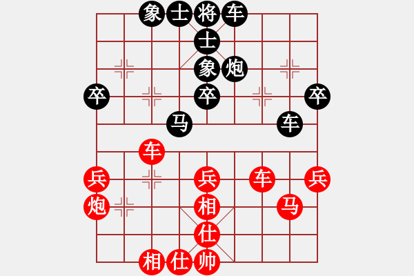 象棋棋譜圖片：棋精(5星)-負-純?nèi)松先A山(9星) - 步數(shù)：40 