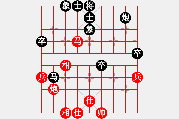 象棋棋譜圖片：棋精(5星)-負-純?nèi)松先A山(9星) - 步數(shù)：70 