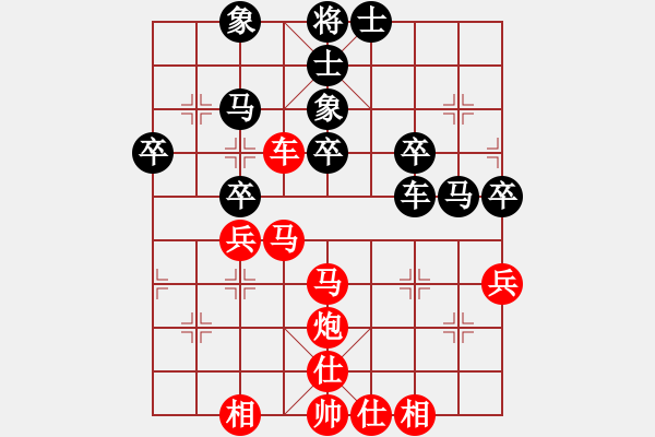 象棋棋譜圖片：殺的片甲不留[紅] -VS- (⊙o⊙)[黑] - 步數(shù)：50 