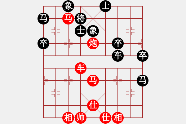 象棋棋譜圖片：殺的片甲不留[紅] -VS- (⊙o⊙)[黑] - 步數(shù)：65 