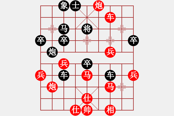 象棋棋譜圖片：無情門比賽號02[紅] -VS- 【西點軍校】競技02 [黑] - 步數：50 