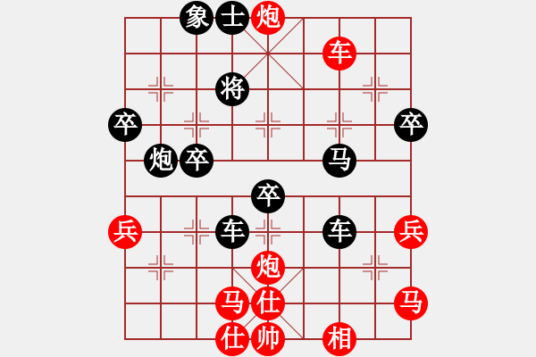 象棋棋譜圖片：無情門比賽號02[紅] -VS- 【西點軍?！扛偧?2 [黑] - 步數：60 