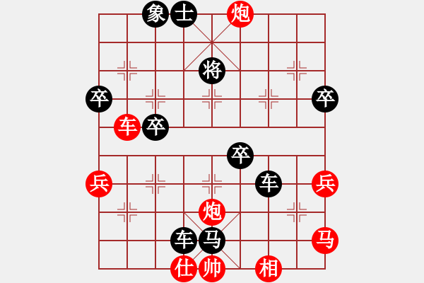 象棋棋譜圖片：無情門比賽號02[紅] -VS- 【西點軍?！扛偧?2 [黑] - 步數：70 