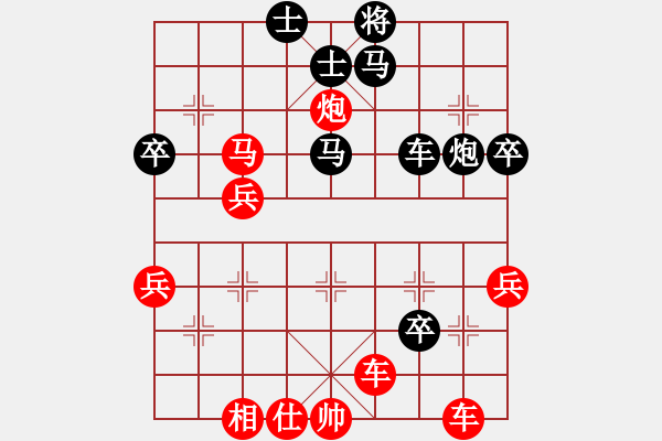 象棋棋譜圖片：天天華山論劍浩軒爺先勝南海椰林業(yè)6-12017·9·17 - 步數(shù)：50 