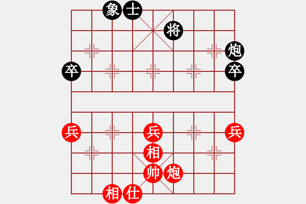 象棋棋譜圖片：王大千         先和 王偉           - 步數(shù)：80 