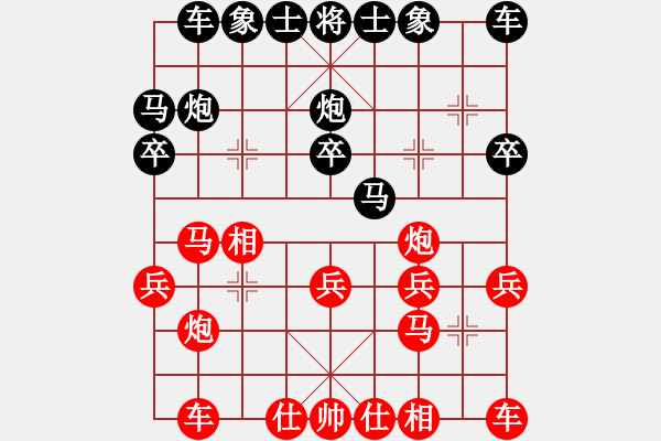 象棋棋譜圖片：南京 顏林 負(fù) 揚(yáng)州 朱志全 - 步數(shù)：20 