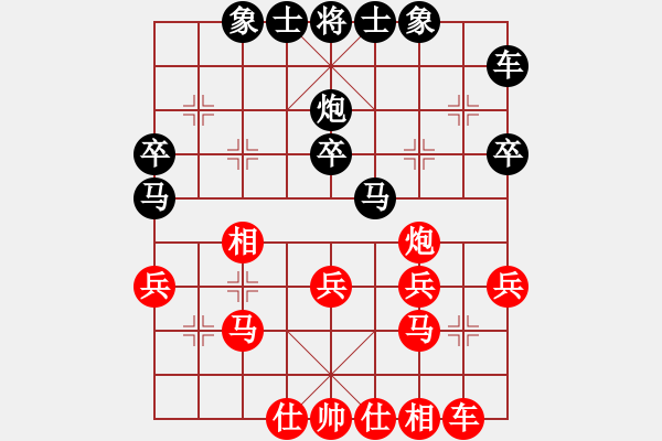 象棋棋譜圖片：南京 顏林 負(fù) 揚(yáng)州 朱志全 - 步數(shù)：30 