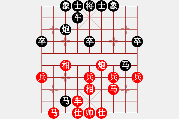 象棋棋譜圖片：南京 顏林 負(fù) 揚(yáng)州 朱志全 - 步數(shù)：40 