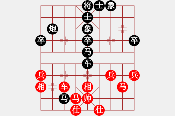 象棋棋譜圖片：南京 顏林 負(fù) 揚(yáng)州 朱志全 - 步數(shù)：60 