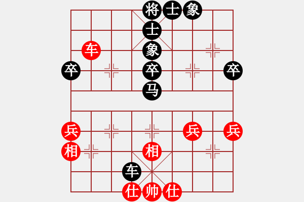 象棋棋譜圖片：南京 顏林 負(fù) 揚(yáng)州 朱志全 - 步數(shù)：68 