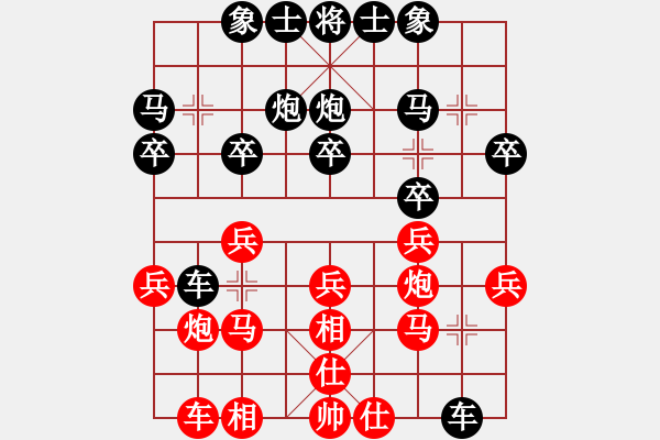象棋棋谱图片：桂意 先和 刘子健 - 步数：20 