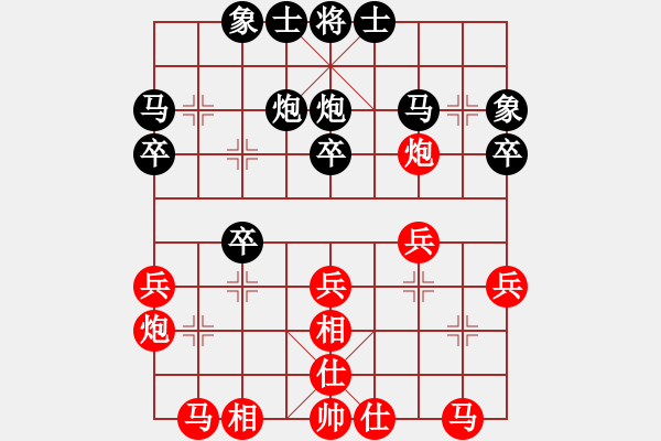 象棋棋谱图片：桂意 先和 刘子健 - 步数：30 