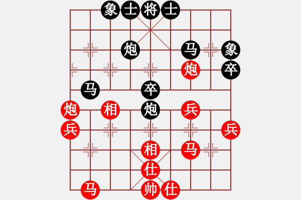 象棋棋谱图片：桂意 先和 刘子健 - 步数：40 