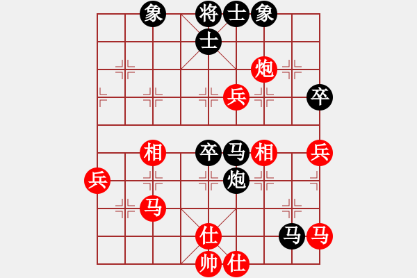 象棋棋谱图片：桂意 先和 刘子健 - 步数：70 