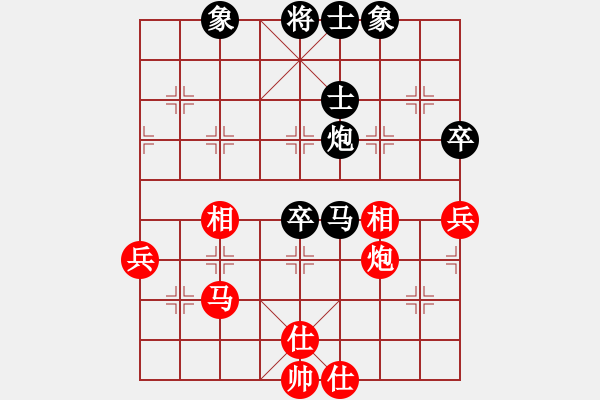 象棋棋谱图片：桂意 先和 刘子健 - 步数：77 