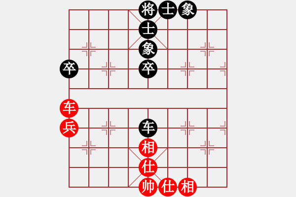 象棋棋譜圖片：多情還情劍(9段)-和-浙江二臺(9段) - 步數(shù)：67 