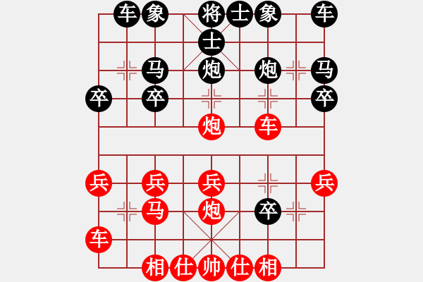 象棋棋譜圖片：2018.12.21.1評(píng)測(cè)先勝8-1真心永雄大列手炮.pgn - 步數(shù)：20 