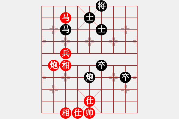 象棋棋譜圖片：未來武士(7段)-和-巨無霸軟件(7段) - 步數(shù)：110 