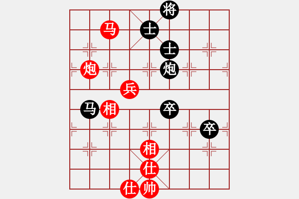 象棋棋譜圖片：未來武士(7段)-和-巨無霸軟件(7段) - 步數(shù)：120 