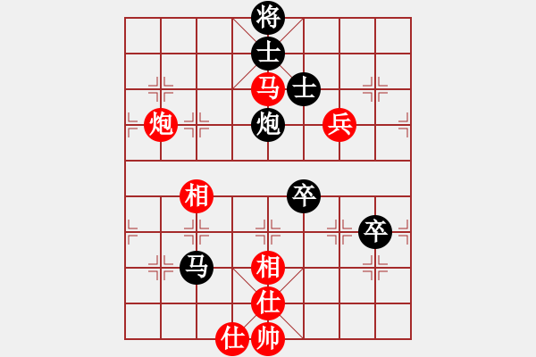 象棋棋譜圖片：未來武士(7段)-和-巨無霸軟件(7段) - 步數(shù)：130 