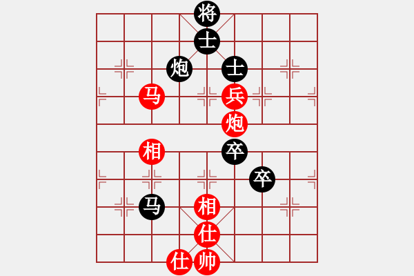 象棋棋譜圖片：未來武士(7段)-和-巨無霸軟件(7段) - 步數(shù)：140 