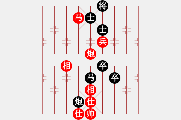 象棋棋譜圖片：未來武士(7段)-和-巨無霸軟件(7段) - 步數(shù)：150 