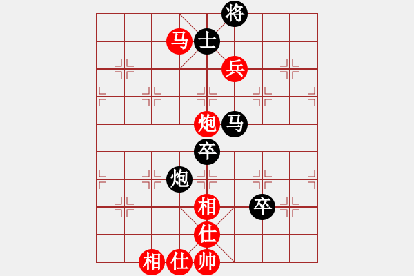 象棋棋譜圖片：未來武士(7段)-和-巨無霸軟件(7段) - 步數(shù)：160 