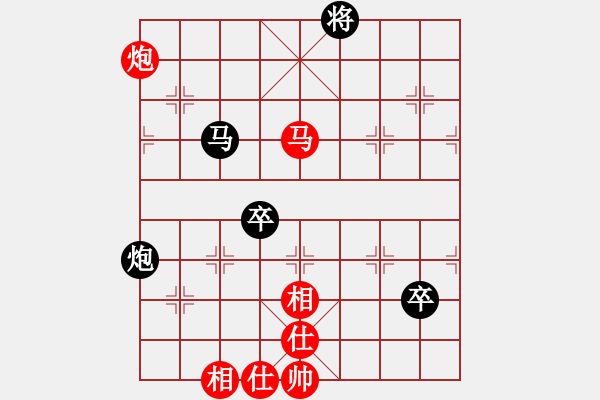 象棋棋譜圖片：未來武士(7段)-和-巨無霸軟件(7段) - 步數(shù)：170 